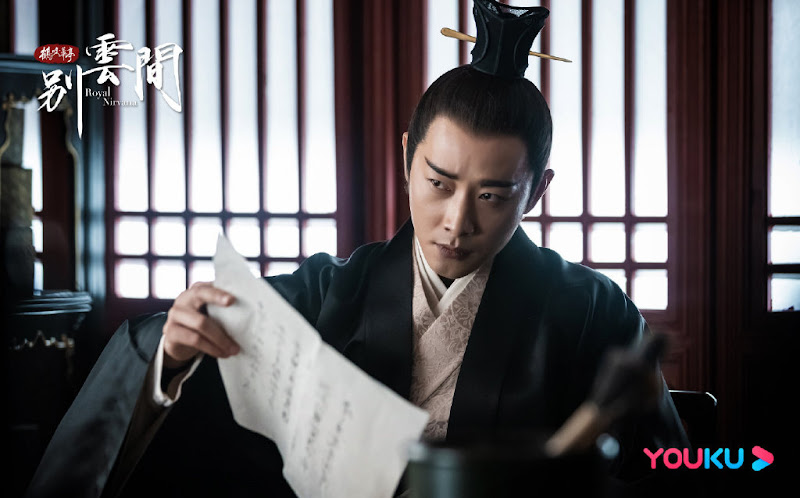 Royal Nirvana Epilogue China Web Drama